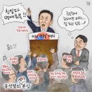 광복절 기념식에서 "윤석열 물러나라!" 이미지