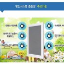 명진시스템 이미지