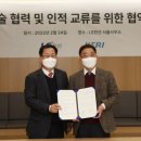 한국해저케이블기술 이미지