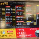 황소집 이미지