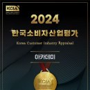 경희대 빅토리 태권도장 이미지