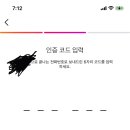 아니 인스타그램 진짜 개미쳤나ㅏ 이미지