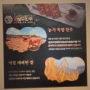 영암맛집 장산리푸줏간 영암 솔직후기.