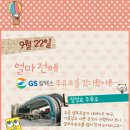 킥스오일존 이미지