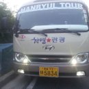 서대전 우체국 앞 이미지