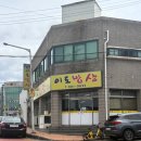 근로복지공단 (한마음병원방면) | 제주 시내 한식 맛집 이도밥상, 이도이동 한식 맛집,이도 밥상 1만원 한상가득 상차림