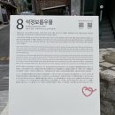 가톨릭대학교 성심교정 이미지