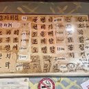 꼬기랑호프랑