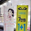 다보아안경원 이미지