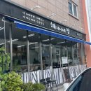 웅남3길 이미지