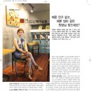 [2015.08]SALON FOCUS 광주 용봉점의 황정민 원장. 이미지