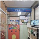 연제태권도 이미지