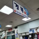 민락씨랜드시장 네이버블로그