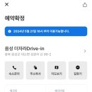 자라무인텔 이미지