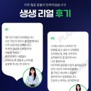 빠르고 감각적인 상세페이지 제작 전문업체 기획공방 상세페이지 의뢰 후기