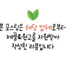 모리선술집 이미지