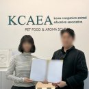 애견학당펫푸드전문학원 네이버블로그