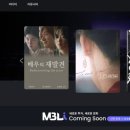 클래식, 영화에 묻다 이미지