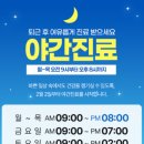 상도바른정형외과의원 이미지