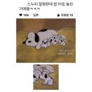 스누피 이미지