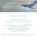 산스 이미지