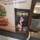 맘스터치 후덕죽 통새우버거, 매직풍비프버거 후기