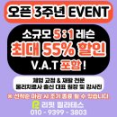 답십리로 | 답십리필라테스후기 체형분석후기 리핏필라테스 답십리점