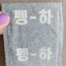 GS25남양주마석점