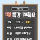 하움음악학원