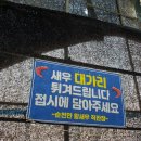 순천만왕새우직판장 이미지