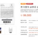 삼원로 이미지