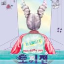 판타지 어드벤처 가족극 토끼전 이미지