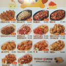 땅땅치킨북정점