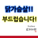 주식회사 절기 이미지