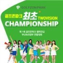 엠스클럽의성(18홀) 이미지
