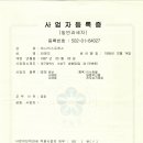 하나익스프레스 이미지