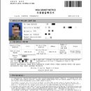 투게더국제결혼 이미지