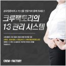 디테일크루 이미지