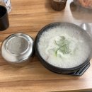 3형돼지국밥 | [김해맛집] ‘3형돼지국밥’ 에서 부모님이랑 저녁식사 후기! 부모님도 인정한 국밥맛집
