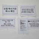 오류보건지소 이미지