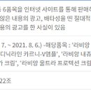 (주)엠플라인
