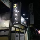 미평주공아파트후문 이미지