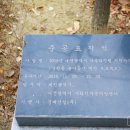 신성동 주민센터 버스정류장 이미지