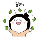 청소하기싫은날 이미지