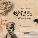 벡스코역사 이미지