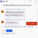 영화로 배우는 청렴교육_영화와 함께하는 부패방지교육_전북대학교 승진자 및 신규직원 대상 반부패 청렴교육_청렴교육전문강사 정승호 이미지