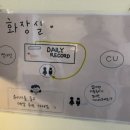 데일리레코드(daily record) 이미지