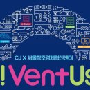 씨제이 업 이미지