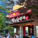 [여의도] 여의도 야장 삼겹살 맛집 낭만솥뚜껑 여의도점 후기