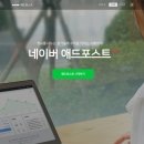 애드맨 이미지